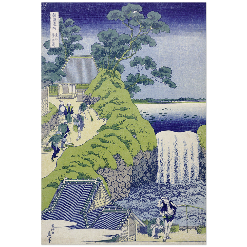 Katsushika Hokusai, Aoigaoka Waterfall Journey to Waterfalls Japan ...